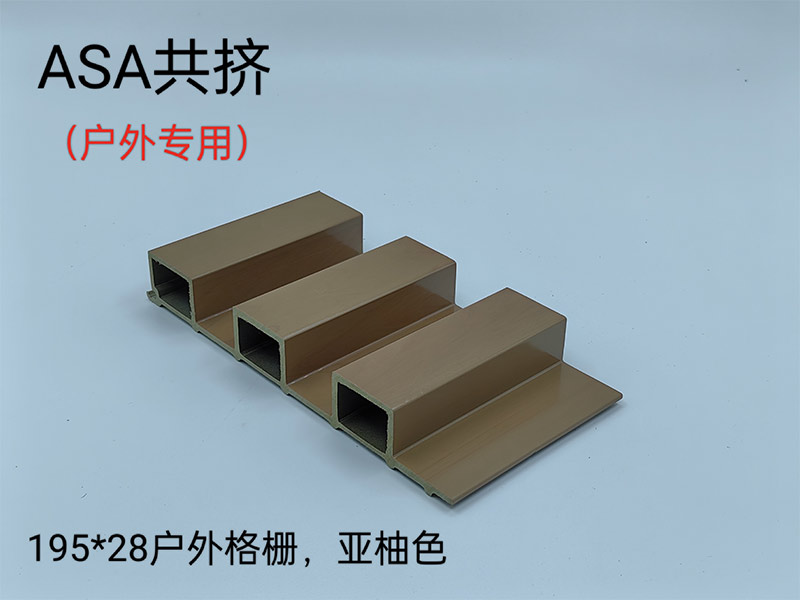 格柵